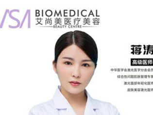 蒋涛