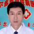 武瑞明
