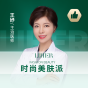 王妤-医生头像