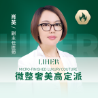 肖英-医生头像