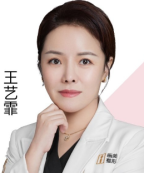 王艺霏-医生头像