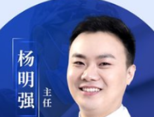 杨明强