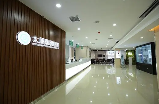 太原视康眼科门诊部