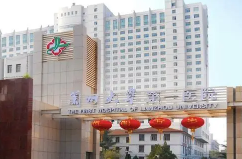 兰州大学第一医院眼科