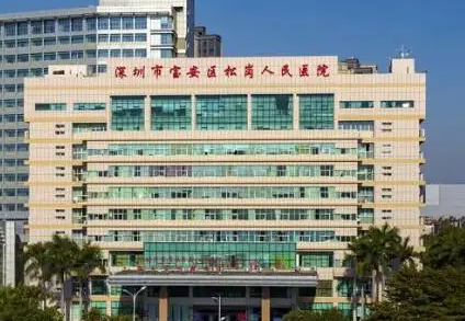 深圳市人民医院眼科