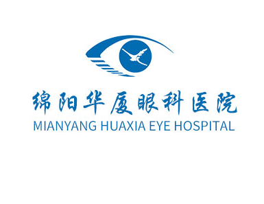 绵阳华厦眼科医院
