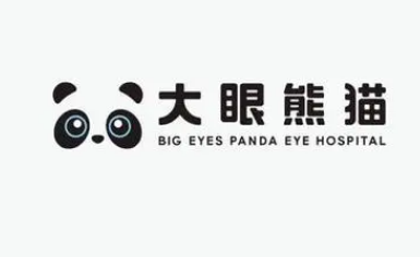 太原大眼熊猫眼科医院