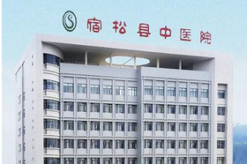 安庆宿松中凯眼科医院