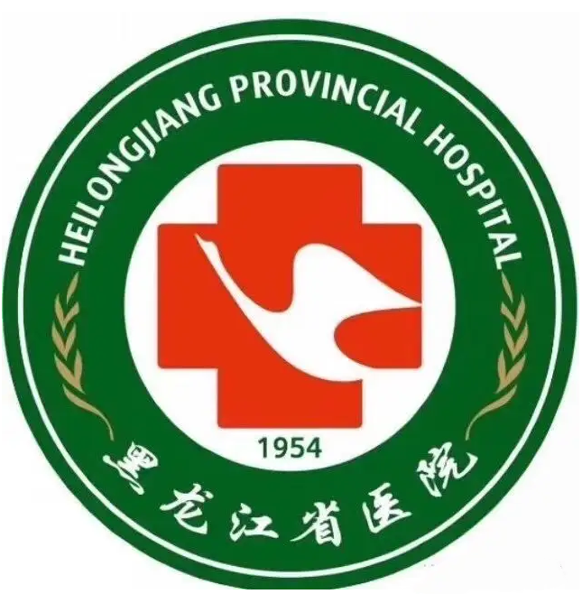 黑龙江省眼科医院