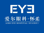 北京怀柔爱尔眼科诊所