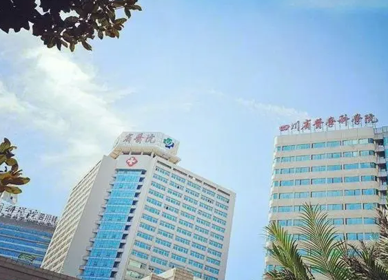 四川省人民医院眼科