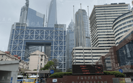 上海市东方医院眼科