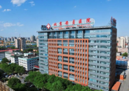首都医科大学附属北京安贞医院眼科