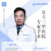 马波-医生头像