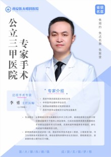 李勇