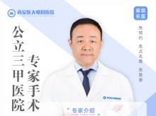 米生健-医生头像