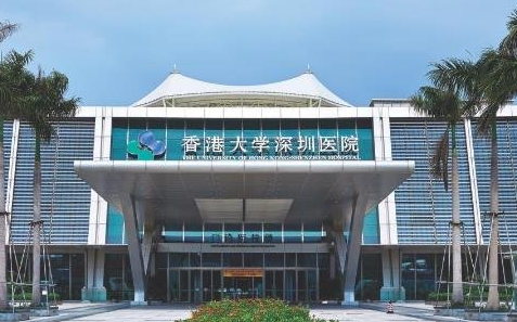 香港大学深圳医院眼科