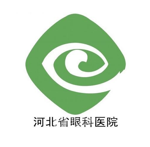 河北省眼科医院