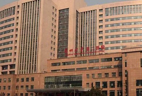 兰州大学第二医院眼科