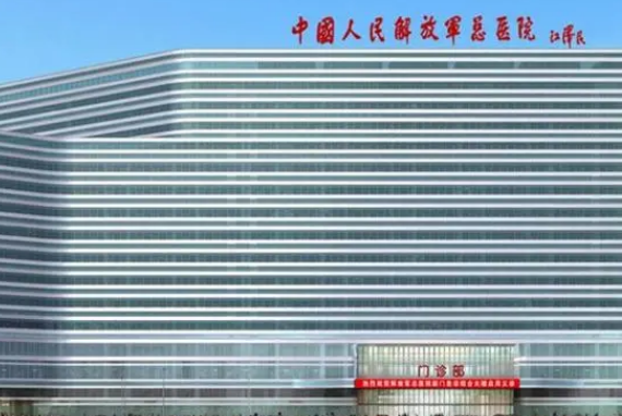 中国人民解放军总医院眼科（北京301）