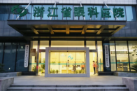 杭州人民医院眼科