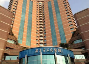 广东省人民医院眼科