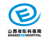 山西省眼科医院