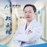 郑云峰-医生头像
