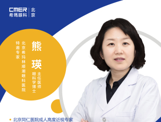 熊瑛
