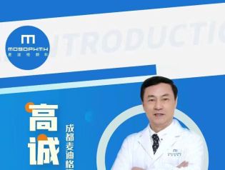 高诚斌
