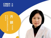 齐颖-医生头像
