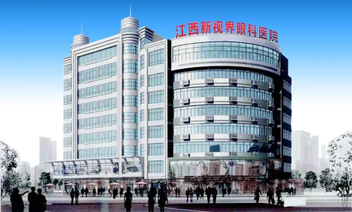 江西新视界眼科医院