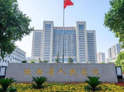 陕西省人民医院眼科