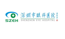 深圳市眼科医院