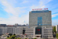 哈尔滨医科大学附属第二医院眼科