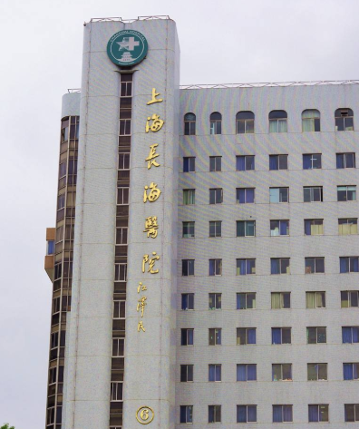 上海长海医院眼科