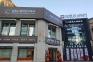哈尔滨星面孔熹悦医疗美容门诊部-医院LOGO