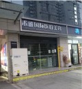 昆明术雅医疗美容诊所-医院LOGO