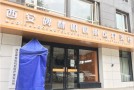 西安叽叽肌医疗美容诊所-医院LOGO