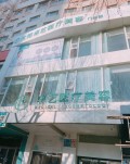 沈阳卓艺医疗美容门诊部-医院LOGO