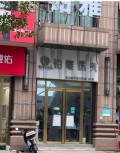 武汉铂雅医疗美容门诊部-医院LOGO