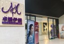 成都卓媛伊镁医疗美容诊所-医院LOGO