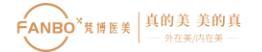 南昌梵博医疗美容医院-医院LOGO