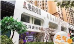 西安汝新美肌医疗美容诊所-医院LOGO