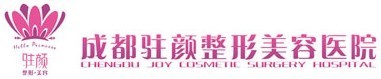 成都青羊艾尚医学美容门诊部-医院LOGO