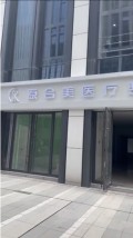 济南原合美医疗美容诊所-医院LOGO