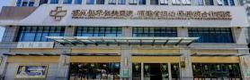福州伽禾伽美整形美容医院-医院LOGO