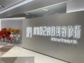 武汉素氧悦己皮肤美容诊所-医院LOGO
