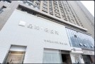 淮安涵美星璨医疗美容诊所-医院LOGO