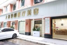 成都大象致颜医疗美容门诊部-医院LOGO
